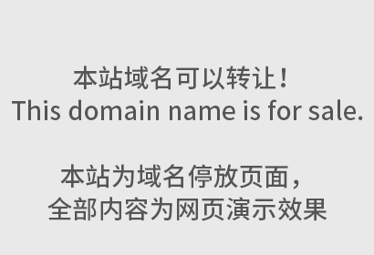 商标续展的官费是多少钱一个？